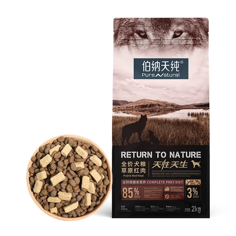 Pure&Natural/伯纳天纯伯纳天纯犬粮 草原红肉2kg/袋
