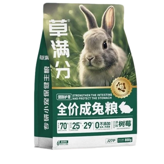 基基兽兔子健肠护胃粮食饲料成兔荷兰猪龙猫豚鼠宠物800g*包