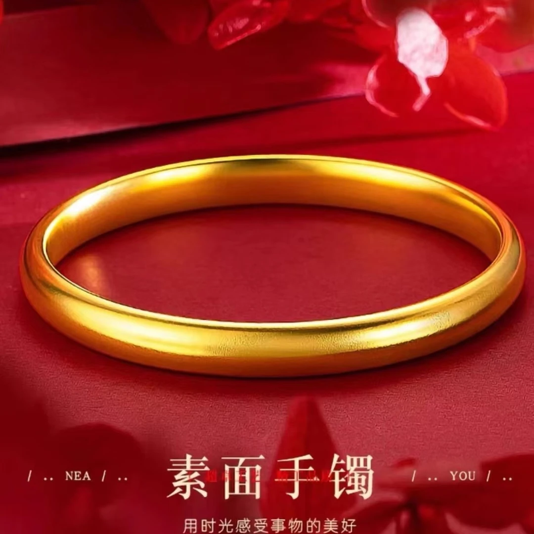 铜合金手镯 （重工7N素面手镯）女款实心光感经典镯子时尚光面传承