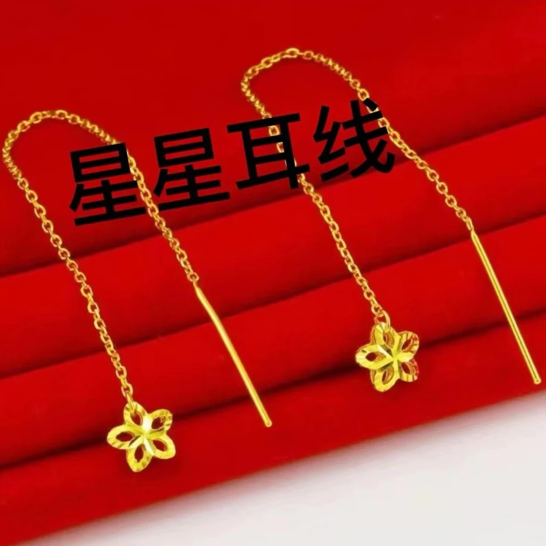 铜合金耳饰 （五星耳线）女款时尚饰品精美长款精致