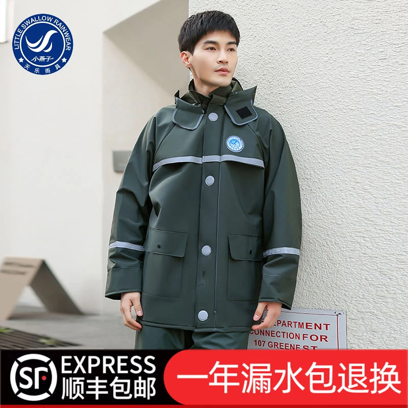 小燕子雨衣雨裤套装加厚男外卖反光防暴雨水骑行电动摩托车雨披女