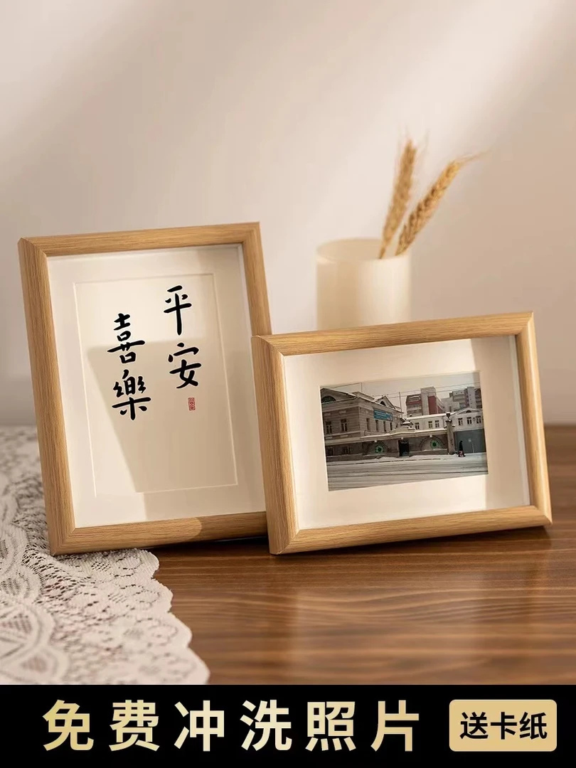 立体品质尺寸7寸8寸10寸A4相片中空品质新款艺术照片diy横竖可摆