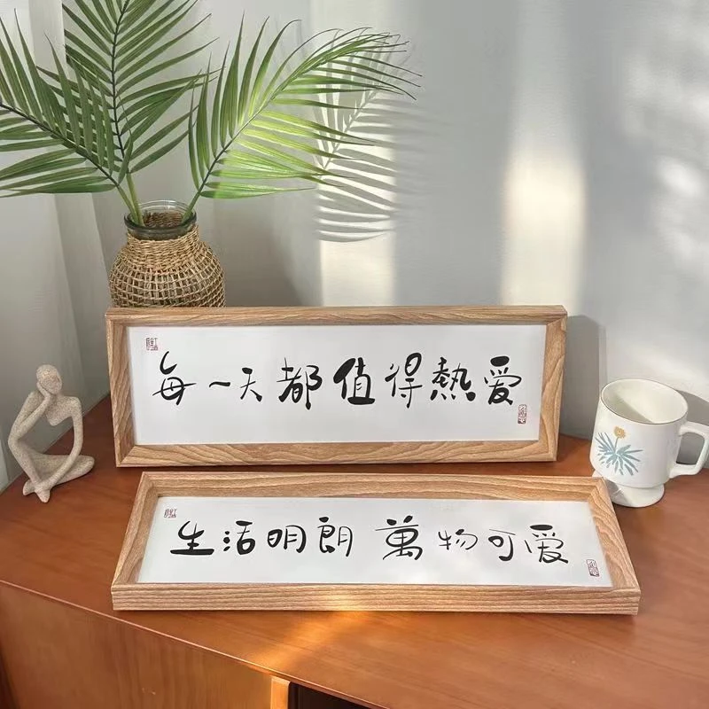 新中式书法文字插画相框书画框高级感家居客厅装饰字画摆件时尚