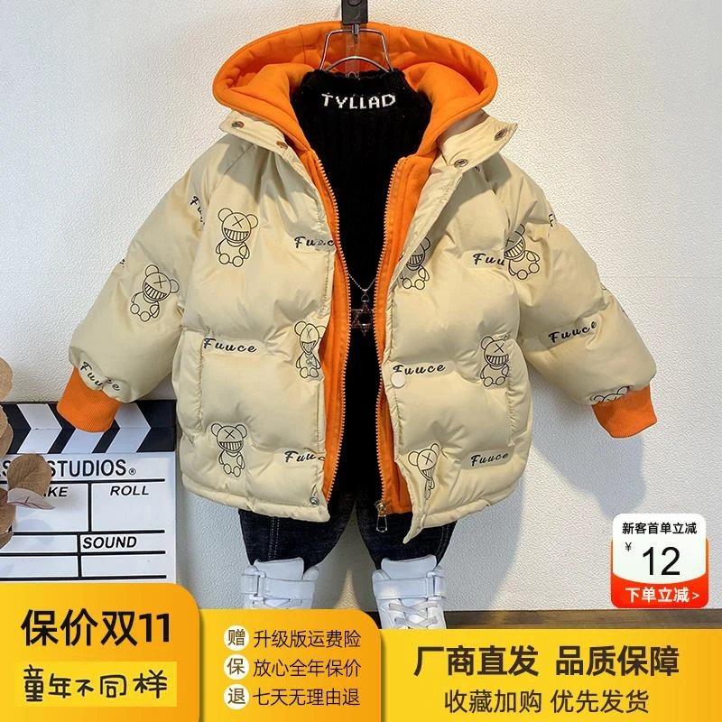 童装男童冬季棉衣2023新款儿童加厚羽绒棉服潮酷宝宝冬装