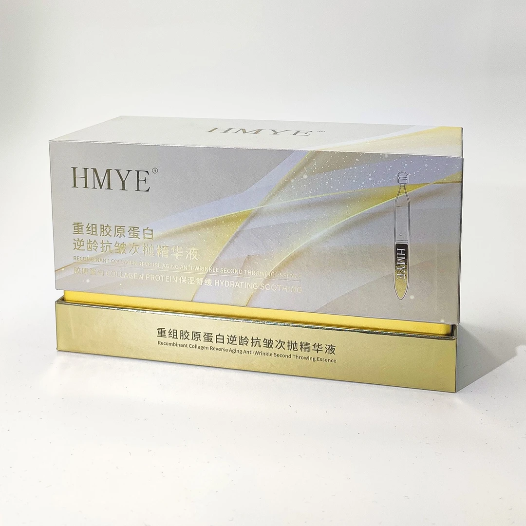 惠美家  HMYE重组胶原抗皱次抛精华液
