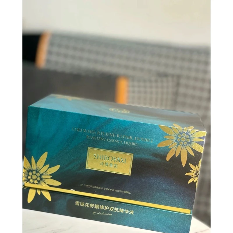 诗博雅皙雪绒花舒缓修护双抗精华液