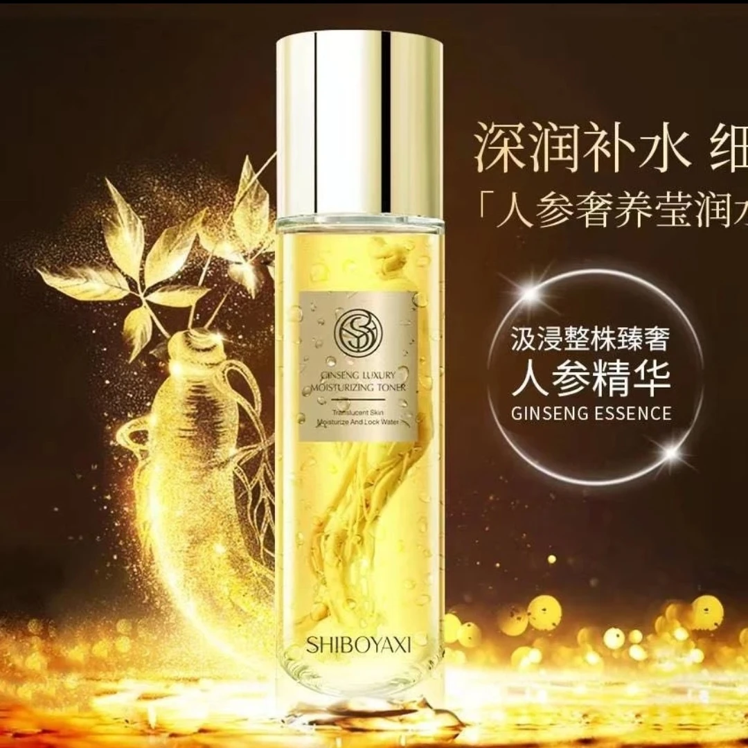 诗博雅皙人参奢养滢润水保湿改善润肤水200ml