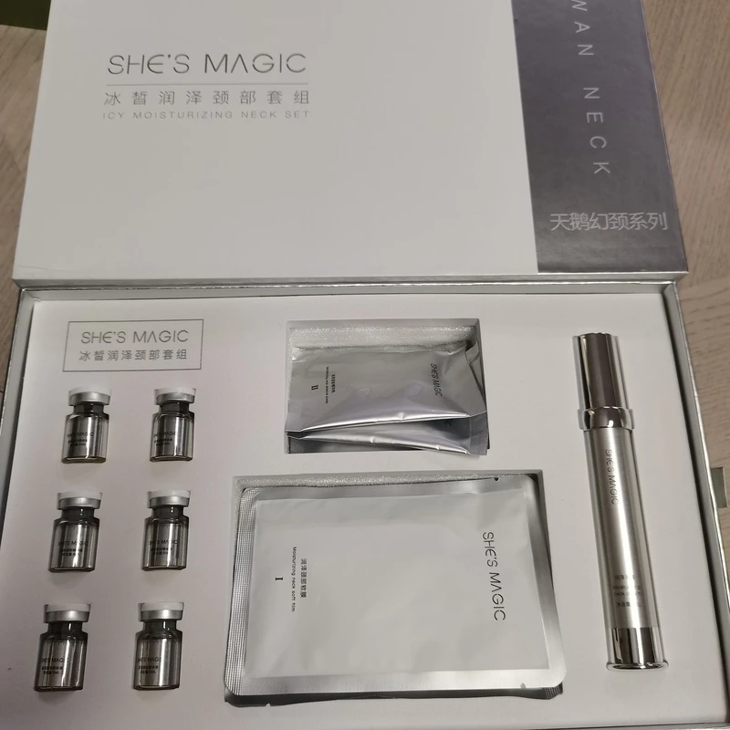 冰皙润泽颈部套组天鹅幻颈系列套盒乳液2套