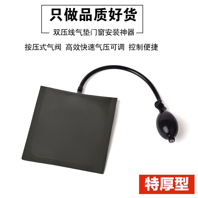 快速定位气垫工具断桥铝合金门窗安装专用气囊加厚耐用可调节气囊