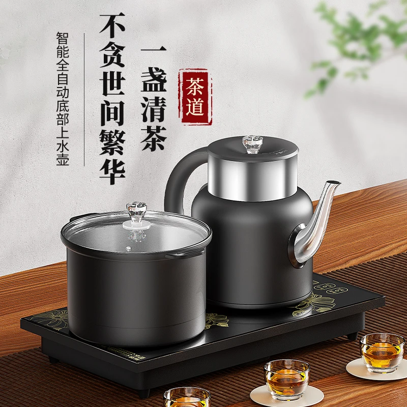 RONGSHENG/容声电热烧水壶全自动不锈钢茶具套装泡茶清洁茶壶