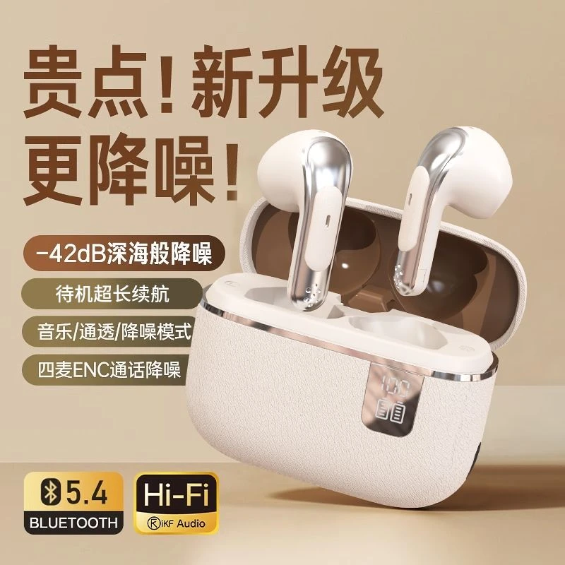 柏林之音半入耳式蓝牙耳机无线运动高音质降噪超长续航不伤耳朵