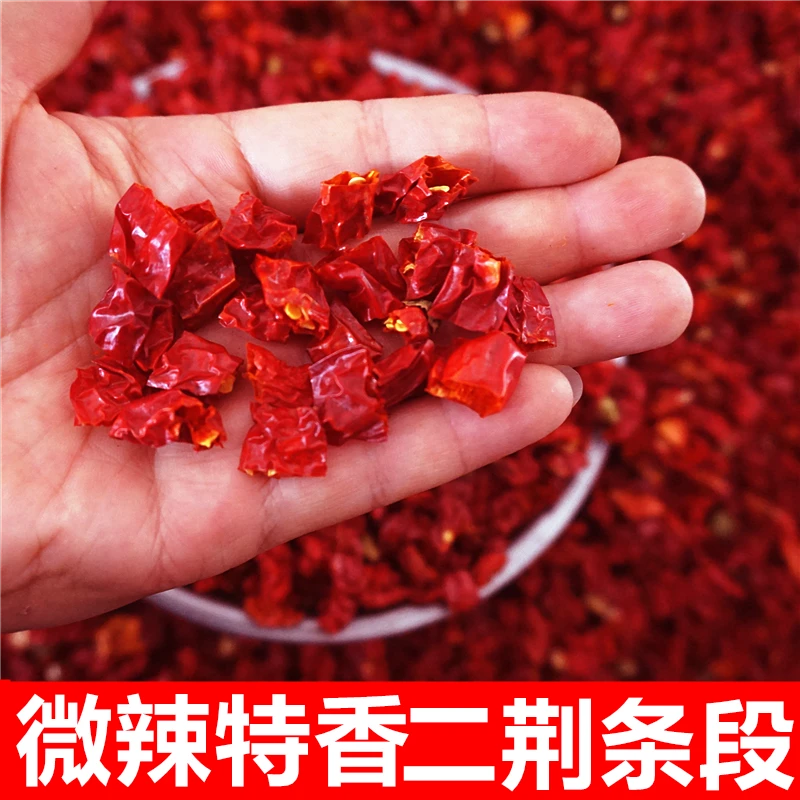 二荆条段无籽正宗线椒段微辣特香皱皮秦椒长辣椒湖南不辣椒干
