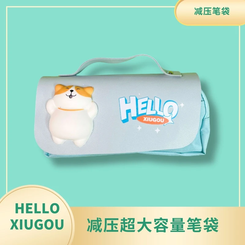 4160  减压笔袋22430