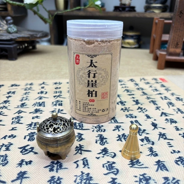 陈化崖柏粉100克加工具 到手4件套 直播浮力专享