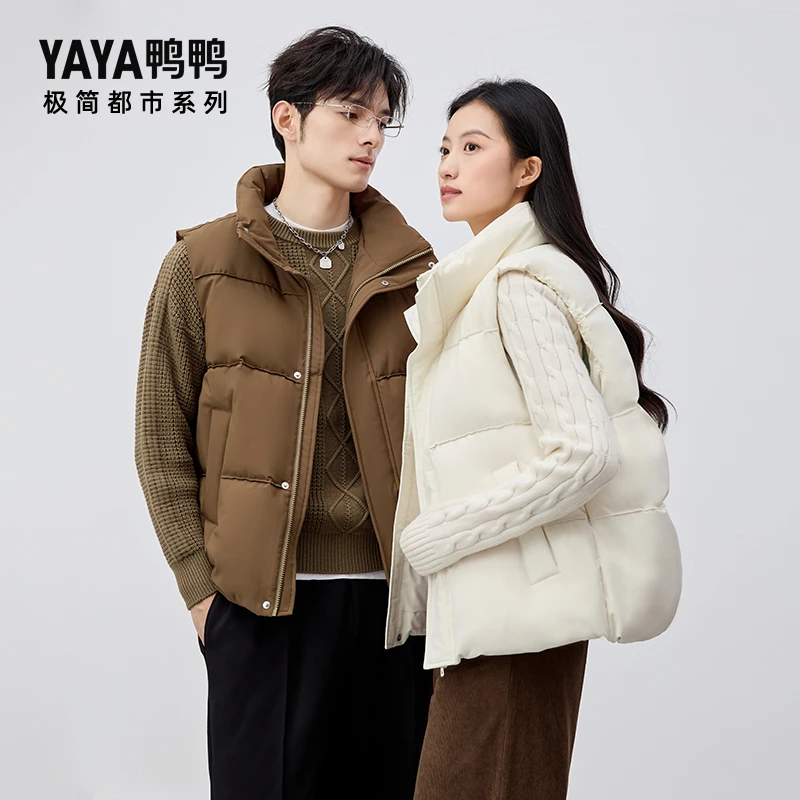 YAYA/鸭鸭【极简都市系列】百搭羽绒立领保暖马甲男女同款马甲