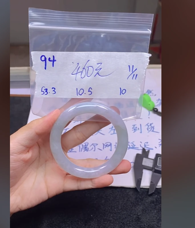 94毛货需精拍抛光手镯拍一发一