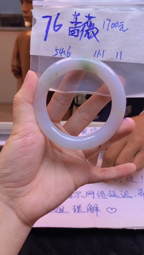 【闪购商品】翡翠手镯未镶嵌76毛货需精拍抛光手镯拍一发一