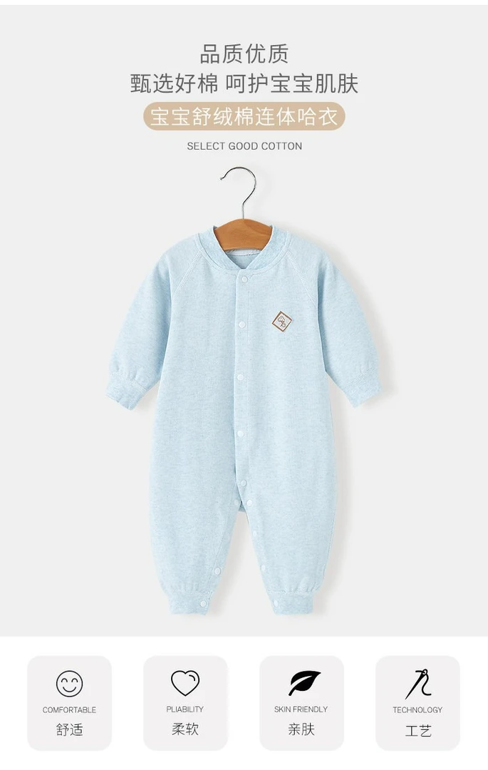 双层条纹PP裤  婴幼儿 儿童 衣服裤子用品