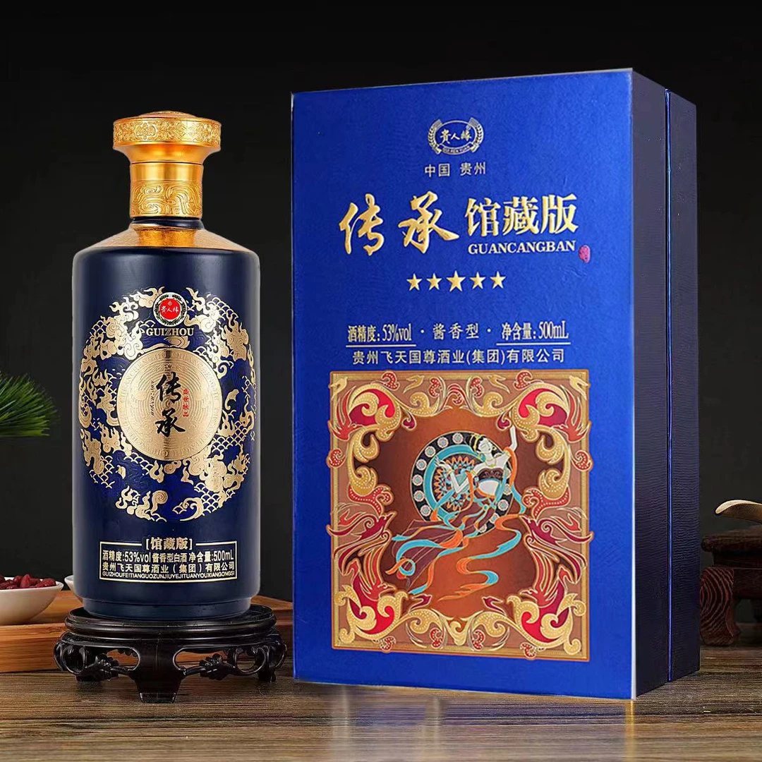 贵人缘传承馆藏版酱香型白酒53度500ml BB-53度500