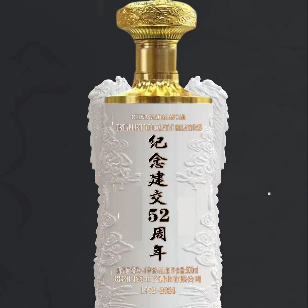 经典名著纪念酒酱香型白酒礼盒装500ml*2瓶装 JT53度