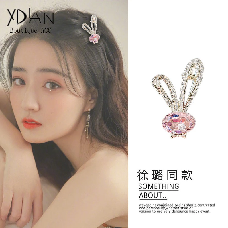 发夹侧边八字刘海夹女高级感水晶水钻粉色可爱兔子发卡鸭嘴夹韩版