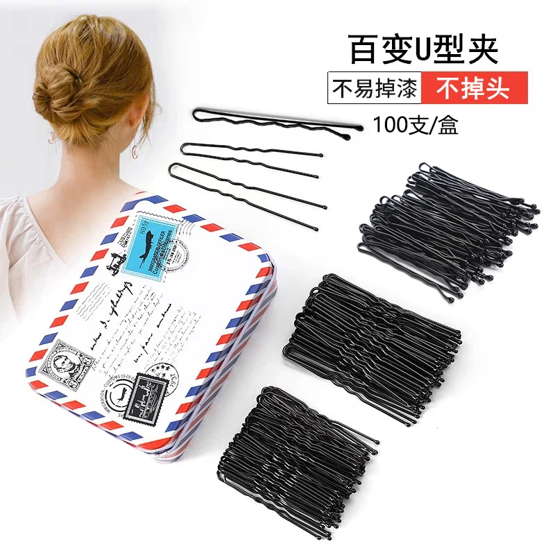 黑色U型夹盘发波浪一字夹盒装加粗发夹丸子头固定发饰加紧不掉漆