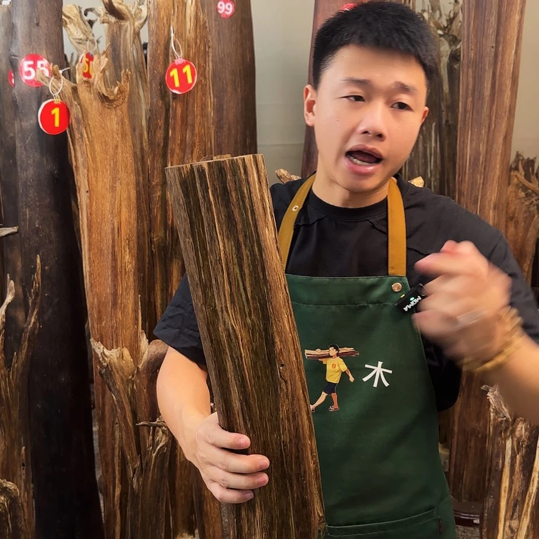 沉香天然沉香原木摆件➕底座