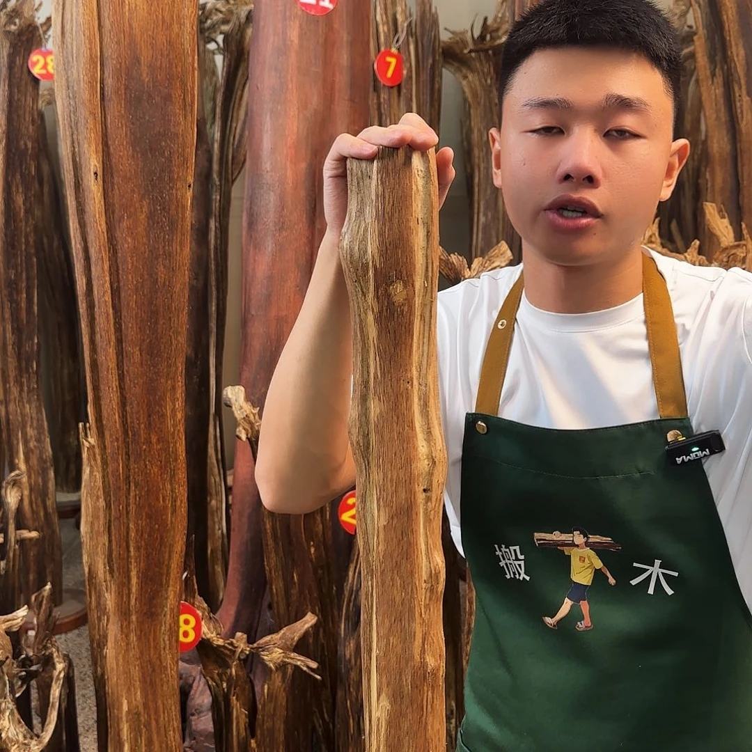 中式天然香薰香粉香道➕底座
