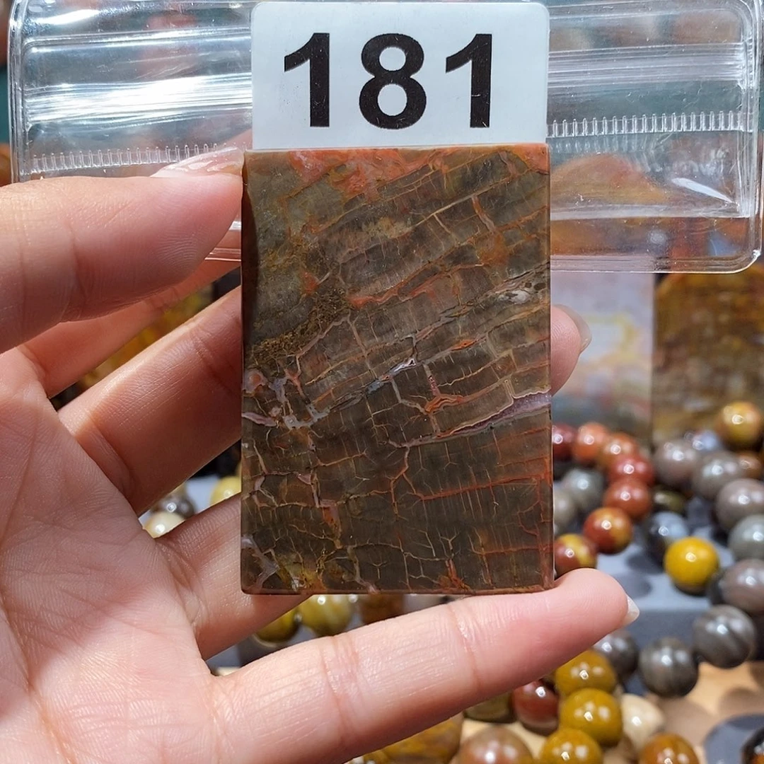 硅化玉天然北票硅化玉牌子未镶嵌天然北票硅化玉牌子