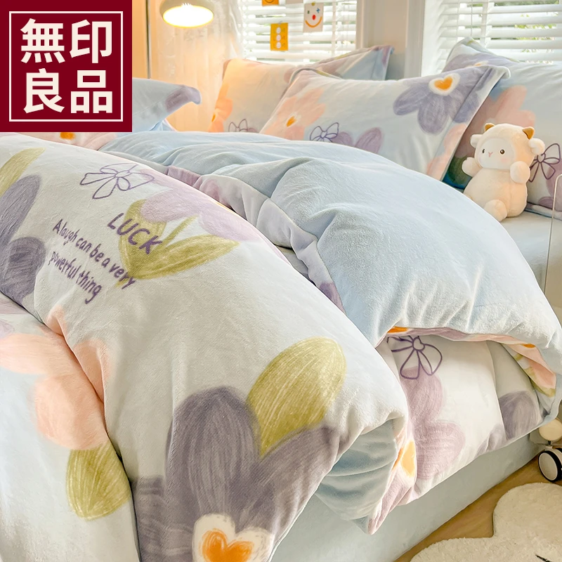 無印良品牛奶绒四件套珊瑚绒冬季2024新款双面绒加绒法兰绒床品