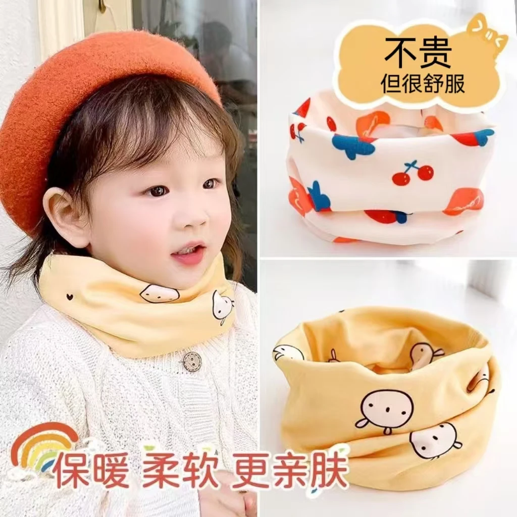 儿童秋冬围巾婴儿宝宝围脖柔软脖套防风无骨脖套围巾保护罩保暖