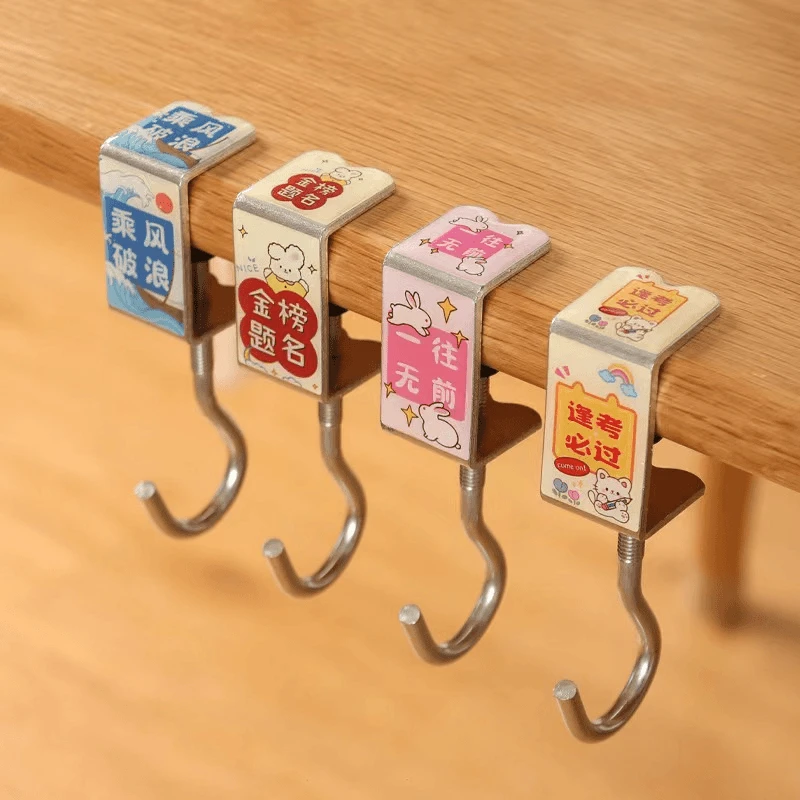 【5·9/3只】新款学生课桌书包挂钩挂书桌强力承重免打孔可旋转