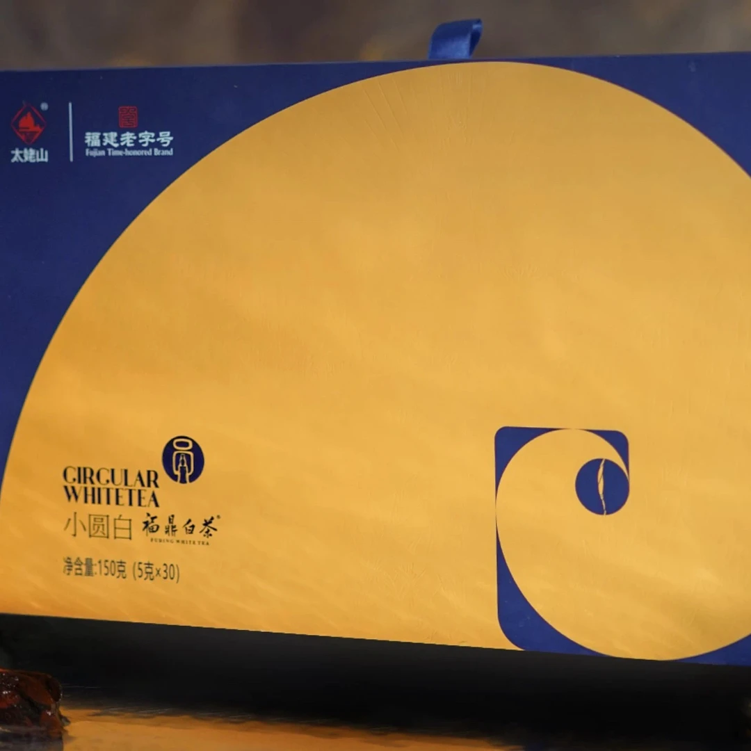 太姥山白茶（小圆白）
