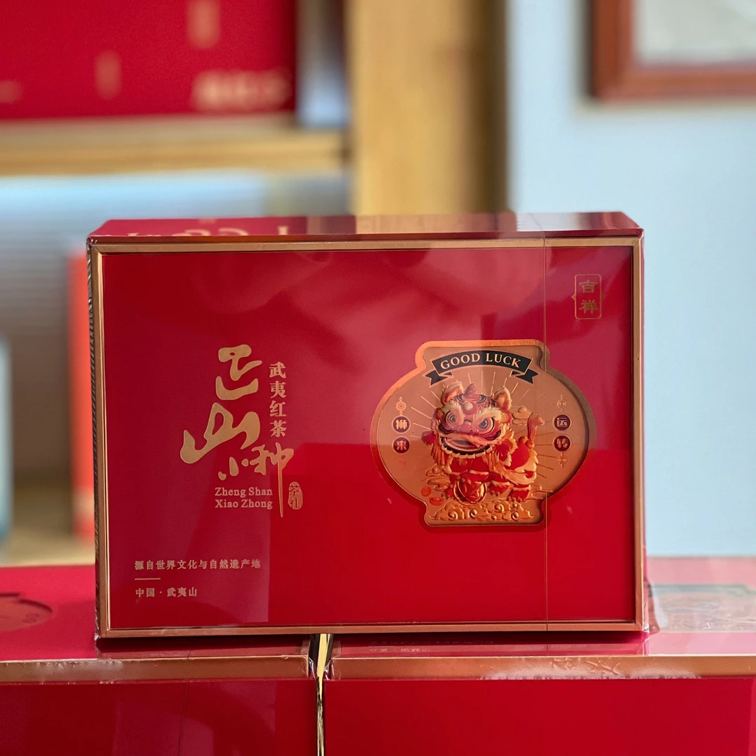 桐木关正山小种红茶