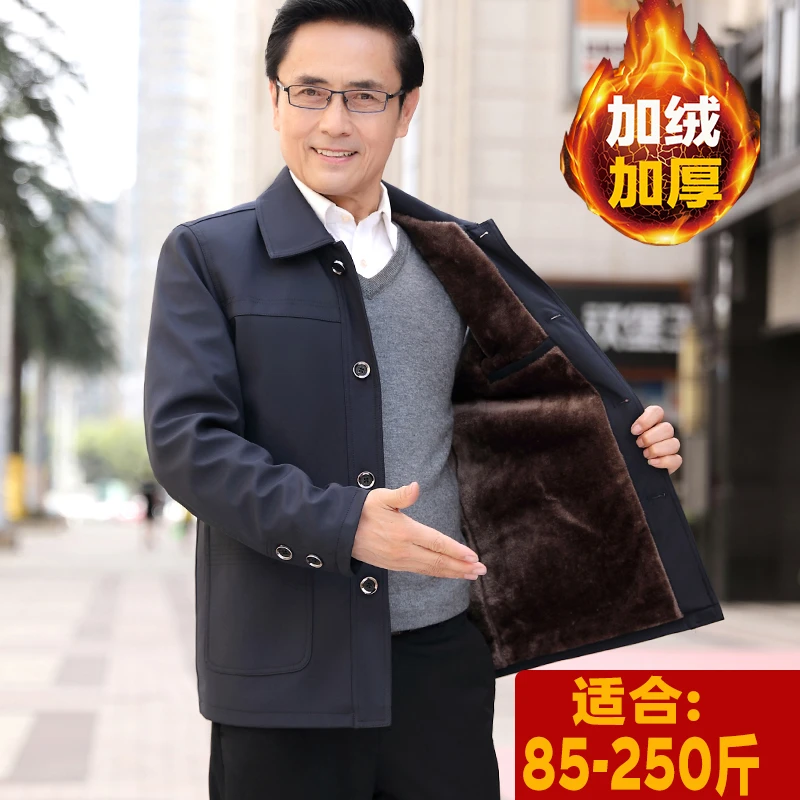 中老年春秋外套男加绒中年男士夹克老年人中山装70岁爸爸冬装上衣