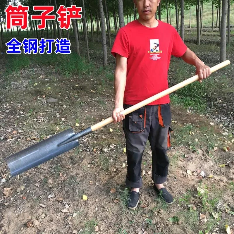 加长筒子铲全钢桶锹挖山药工具半圆筒锹锰钢挖沟挖洞锹洛阳铲