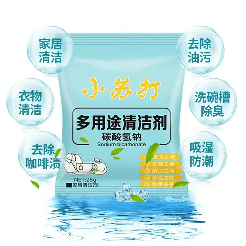 小苏打一包/干冬虫夏草厂家赞助发货