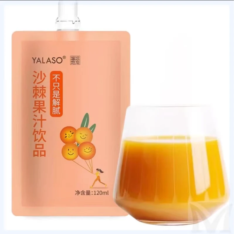 高原小果沙棘果汁饮品120ml*2袋（破损可联系客服）鲜榨解腻营养