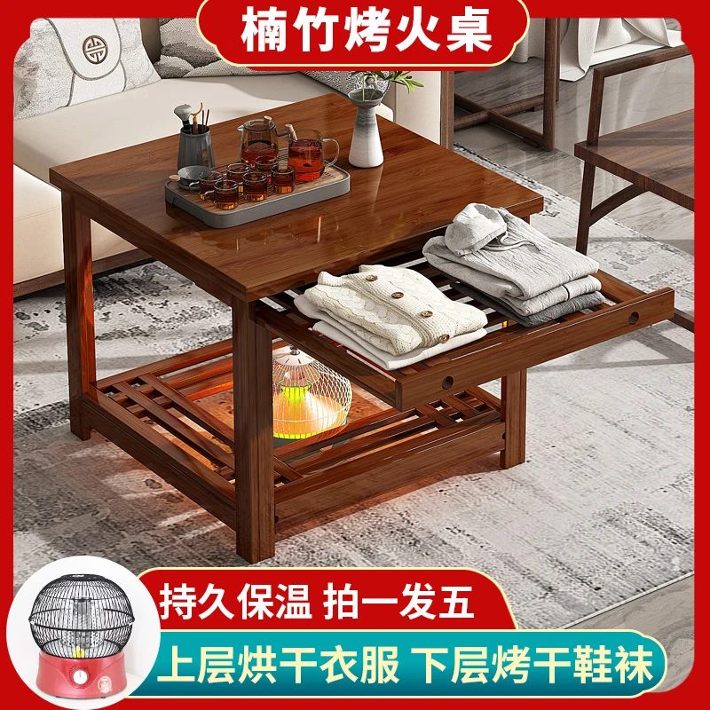 烤火桌子家用80cm加高楠竹正方形烤火架多功能简易折叠取暖桌餐桌