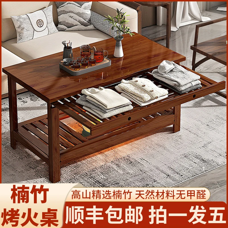 家用楠竹烤火桌1.2米长方形简易多功能可折叠冬季取暖学习桌茶几