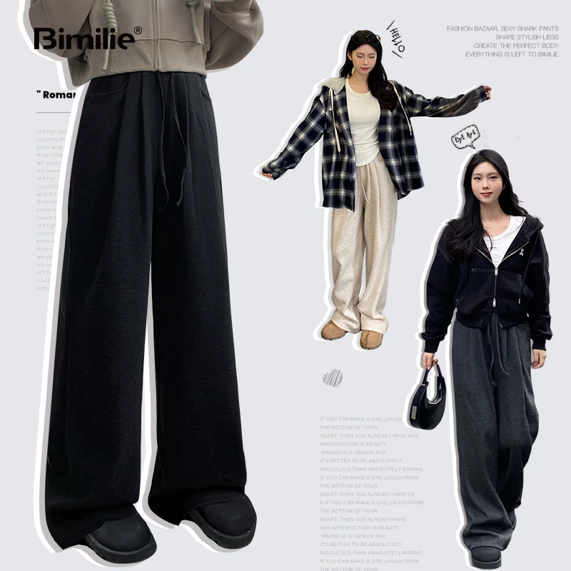 蓓米莉Bimilie懒懒棉加绒阔腿裤女秋冬高腰糯米裤显瘦宽松休闲裤