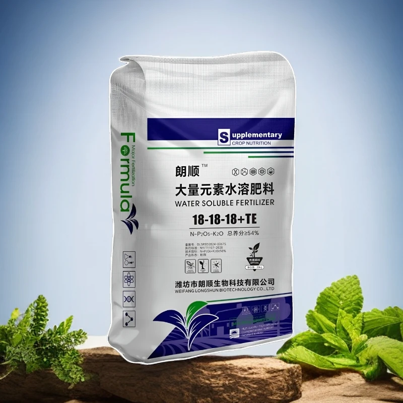 朗顺大量元素水溶肥18-18-18+TE平衡性 粉剂生长 20公斤施肥保水