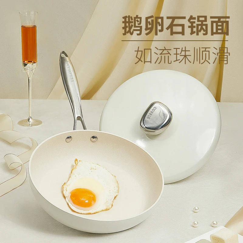 VELOSAN鹅卵石悬浮不粘煎锅（26CM）-FR