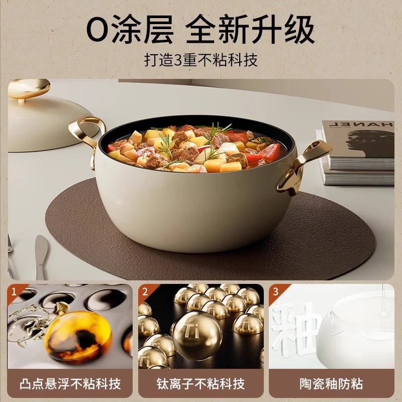 velosan温仑山鹅卵石汤锅家用蒸煮炖双耳炖锅不粘锅有钛0涂层不粘