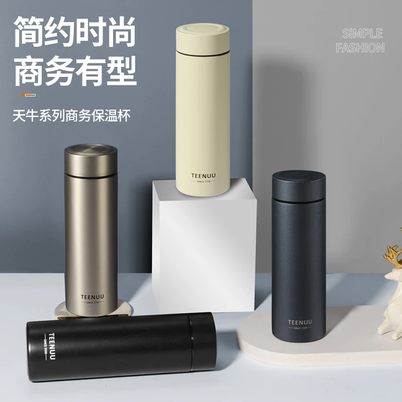 商务保温杯泡茶保温杯高档时尚简约直通小巧不锈钢保温杯真空