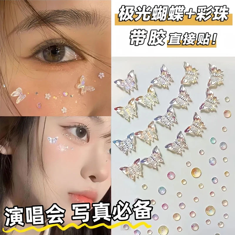 立体蝴蝶脸贴钻演唱会脸贴闪蝴蝶贴纸脸部化妆容脸上贴饰品音乐节