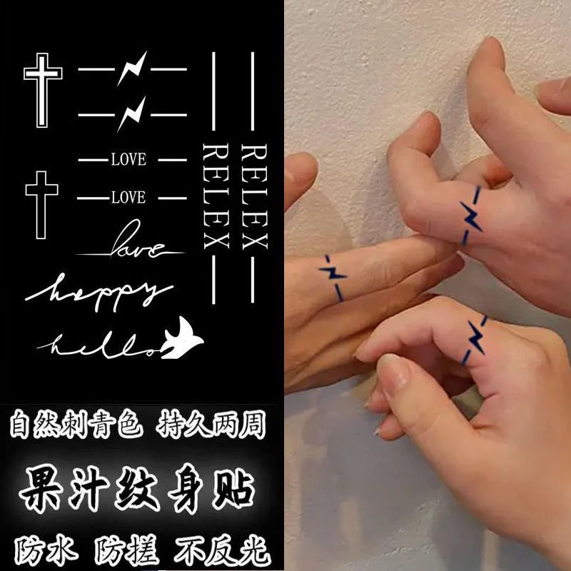 潮酷ins闪电十字架手指小图草本果汁纹身贴半永久持久防水不掉色