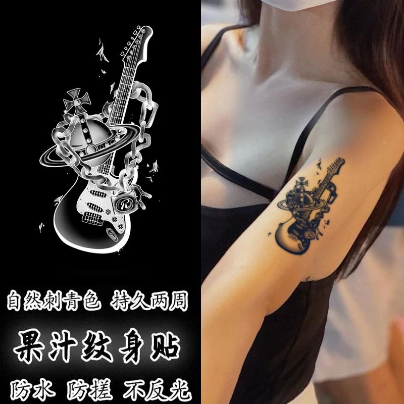 摇滚吉他个性手臂草本果汁纹身贴防水不反光半永久刺青色逼真辣妹