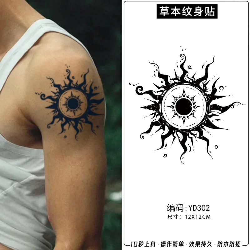 蚩尤图腾 草本果汁纹身贴男持久防水半永久女高级感个性刺青逼真