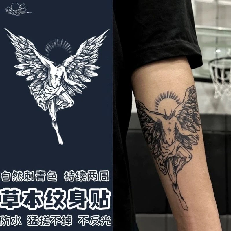 炽阳天使 草本果汁纹身贴男防水不反光半永久女仿真个性刺青纹身